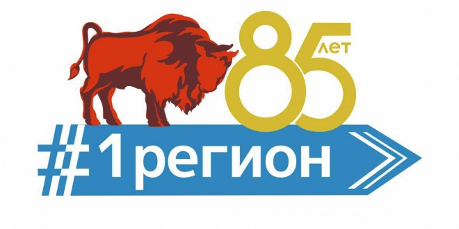 85 лет Брестской области